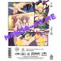 Preview: All Sex Hentai #87